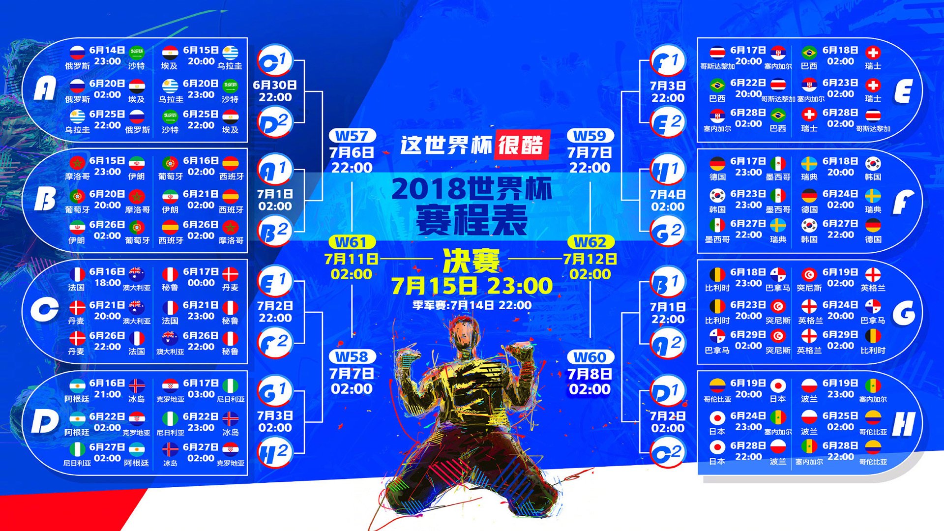 电竞投注平台-亚冠备战、手感冰凉、体检完成——三队动态速递